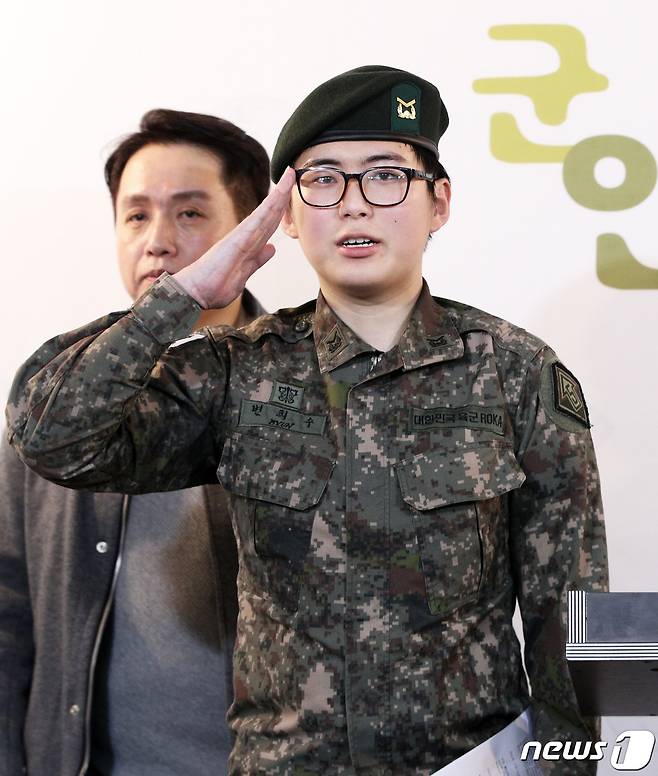 변희수씨가 지난달 22일 오후 서울 마포구 노고산동 군인권센터에서 군의 전역 결정과 관련한 기자회견을 열고 거수경례를 하고 있다.  2020.1.22/뉴스1 © News1 신웅수 기자
