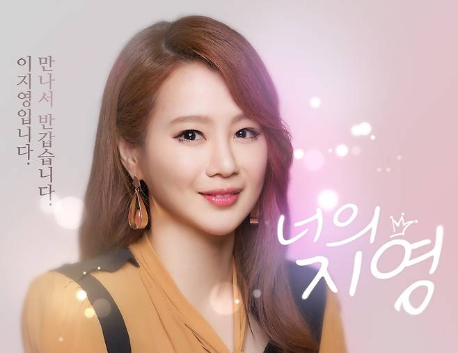 사진=이지영 강사 블로그© 뉴스1