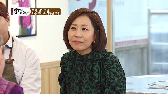 SBS플러스 '김수미의 밥은 먹고 다니냐'