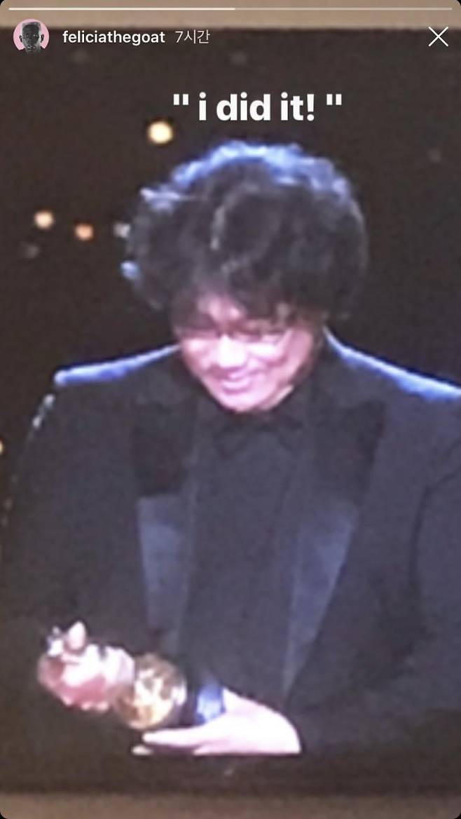 인스타그램 @feliciathegoat