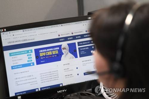 신종코로나 바이러스 신고는 '1339 콜센터'로 (서울=연합뉴스) 11일 오후 서울 영등포구 질병관리본부 1339 콜센터에서 상담원이 상담 업무를 보고 있다.      질병관리본부 감염병 전문 콜센터는 24시간 연중무휴로 운영되며 상담원들 외에도 보건·의료 등 전문인력 19명이 상주하고 있다. 2020.2.11 [사진공동취재단] photo@yna.co.kr