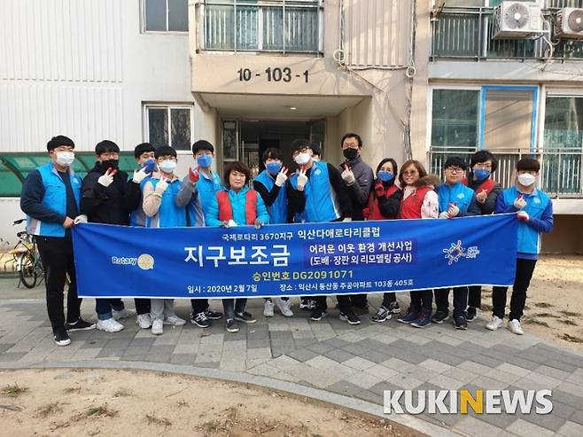 다애로타리클럽과 이리공고 교사와 학생들. 사진=다애로타리 클럽