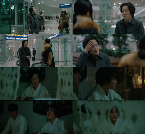 방법 이중옥 / 사진=tvN