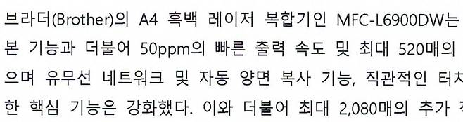 600 dpi 출력