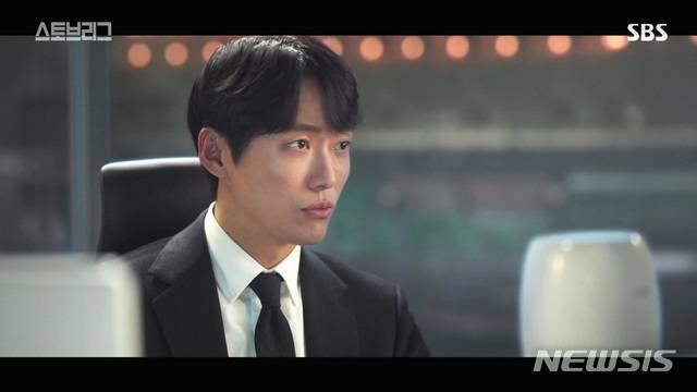 [서울=뉴시스]'스토브리그' 백승수 단장. (사진 = 스토브리그 방송 화면 캡처) 2020.02.17.photo@newsis.com