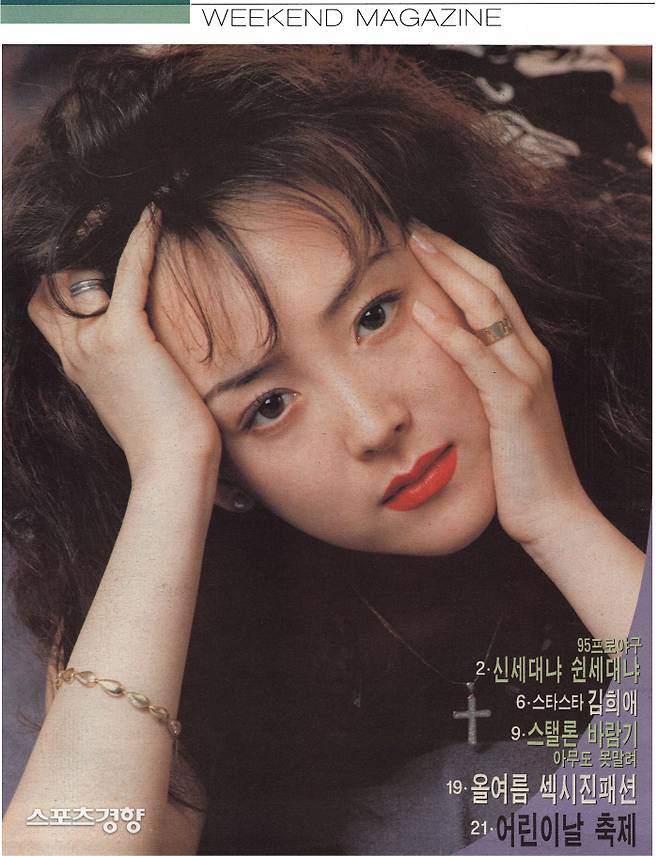 이상아는 하이틴 스타로 데뷔해 1980~1990년대를 자신의 시대로 만들었다. 경향신문 자료사진