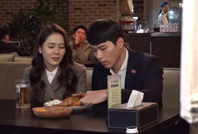 사랑의 불시착, 현빈 손예진