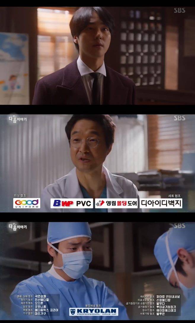 낭만닥터 김사부2 몇부작 조기흥분증후군 양세종 특별출연 한석규 안효섭 이성경 김주헌 신동욱 소주연 윤나무 김홍파 진경 임원희 변우민 김민재 고상호 박효주 배명진 최진호 윤보라 14회