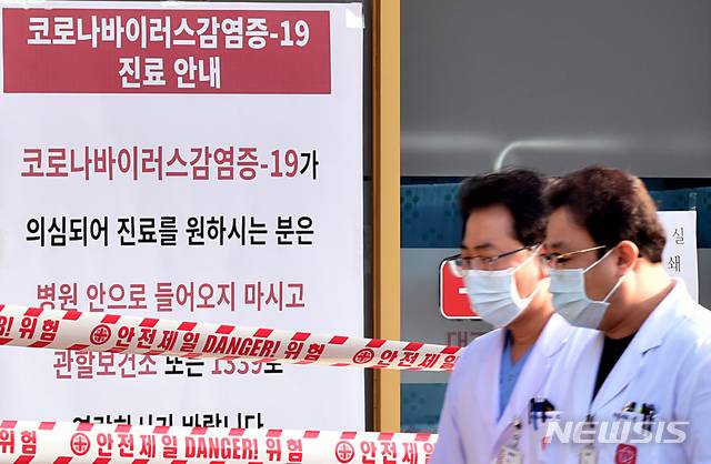 [대구=뉴시스] 이무열 기자 = 신종 코로나바이러스 감염증(코로나19) 추가 확진자가 다수 확인된 20일 오전 대구 중구 경북대학교 병원 응급실이 폐쇄됐다. 2020.02.20.lmy@newsis.com