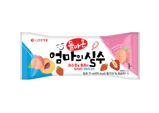 20일 롯데제과가 출시한 ‘돌아온 엄마의 실수’ 아이스바 제품.