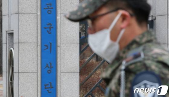 (계룡=뉴스1) 김기태 기자 = 충남 계룡대 공군기상대로 파견된 공군 군수사 소속 장교가 신종 코로나 바이러스 감염증(코로나19) 확진 판정을 받았다. 21일 오전 공군 기상대 정문 초소에서 군 관계자가 이동하고 있다. 2020.2.21/뉴스1