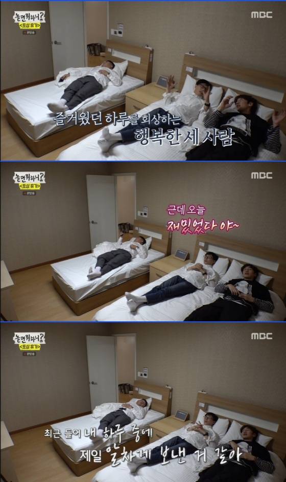 /사진= MBC 주말 예능 '놀면 뭐하니' 방송 화면