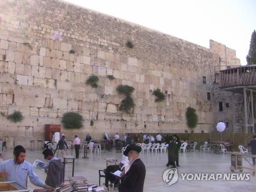 유대교 성지인 예루살렘의 '통곡의 벽'[연합뉴스 자료사진]