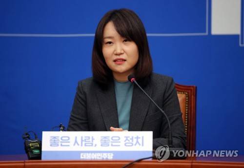 이소영 변호사 [연합뉴스 자료사진]