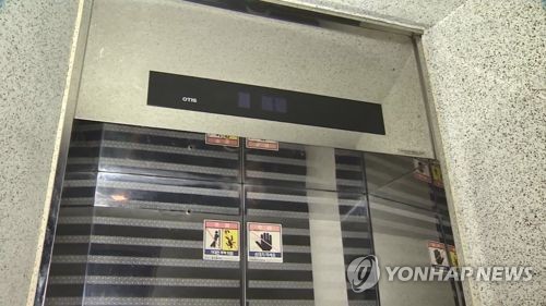 정전으로 멈춘 엘리베이터 [해당 기사 내용과 직접 상관 없음, 연합뉴스 자료사진]