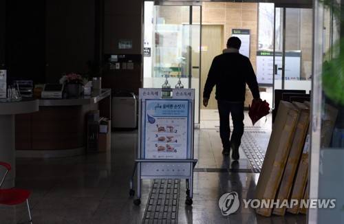 불 꺼진 대구 서구보건소…직원 4명 '코로나19' 확진 (대구=연합뉴스) 김현태 기자 = 25일 오전 대구시 서구보건소 내부의 불이 대부분 꺼져 있다. 서구보건소에서는 직원 4명이 신종 코로나바이러스 감염증(코로나19) 확진을 받으며 선별진료소 운영 등 모든 업무가 일시 중단됐다. 2020.2.25 mtkht@yna.co.kr