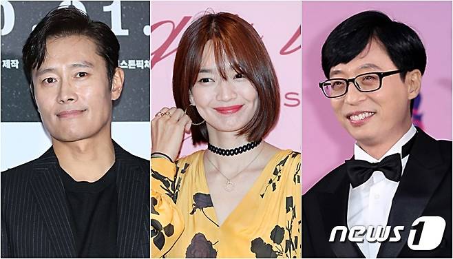 이병헌 신민아 유재석(왼쪽부터) © 뉴스1 DB