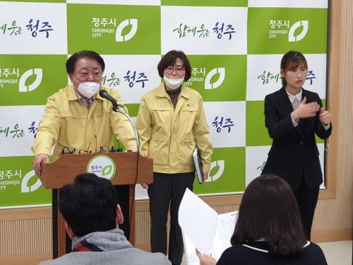 기자회견 하는 한범덕 청주시장 [촬영 변우열 기자]