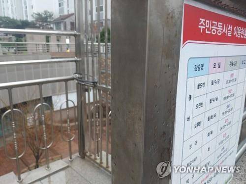 굳게 닫힌 아파트 헬스장 천안 코로나19 온상지인가?      (천안=연합뉴스) 이은중 기자 =충남 천안시 불당동 아이파크아파트 헬스장의 철문이 닫혀 있다. 이곳에서는 최근까지 한 50대 여자 운동 강사가 20여명의 여자 수강생을 상대로 줌바 댄스를 가르쳐 왔으며, 이 강사와 한 수강생이 25일 코로나19 확진자로 나왔다. 2020. 2. 25        jung@yna.co.kr