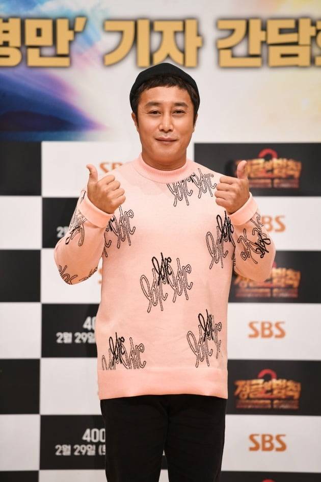 개그맨 김병만이 28일 오후 서울 목동 SBS홀에서 열린 SBS 예능 ‘정글의 법칙’ 400회 기념 기자간담회에 참석했다. /사진제공=SBS