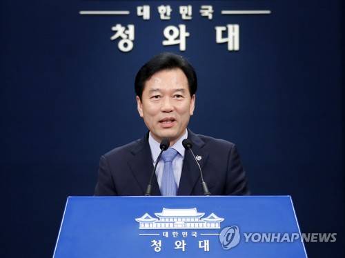 정태호 전 일자리수석 [연합뉴스 자료사진]