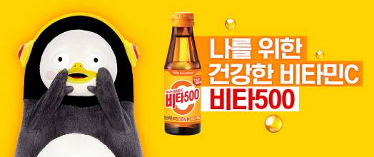 사진=광동제약 제공