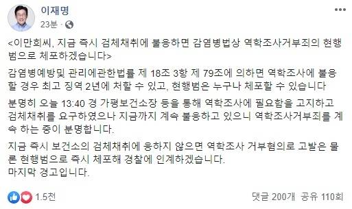 ⓒ이재명 지사 페이스북 캡처