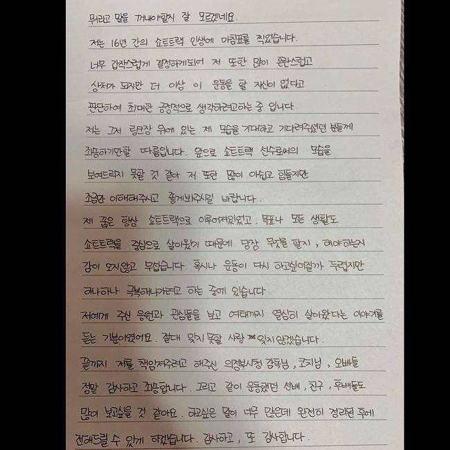 [사진]김예진 인스타그램