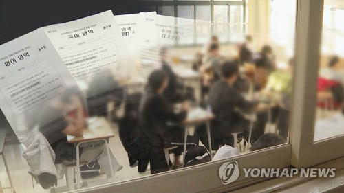 [연합뉴스TV 제공]