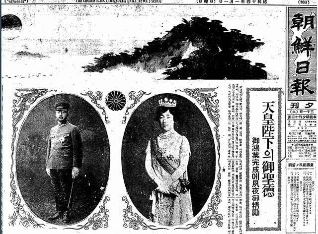 ▲ 1939년 1월1일자 1면