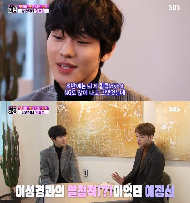 코로나19 국내현황 증상 확진자 사망자 영화 컨테이젼 감기 낭만닥터 김사부2 안효섭 사냥의 시간 박정민 안재홍 이제훈 박해수 최우식 인터뷰 한밤