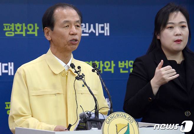 최문순 강원도지사가 5일 오전 강원도청에서 코로나19 대응 긴급 방역대책 상황 브리핑을 하고 있다. 강원도는 이날 원주에서 14번째 확진자가 발생하면서 누적 확진자가 24명으로 늘었다. 2020.3.5/뉴스1 © News1 하중천 기자