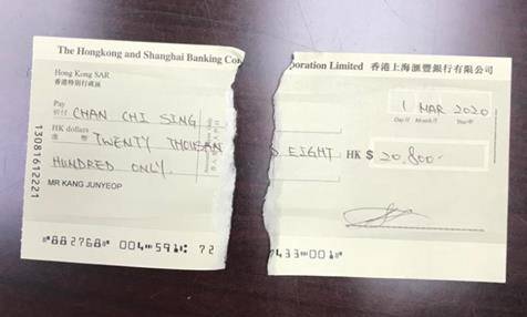 홍콩 집주인이 한인 세입자가 낸 월세를 한국에 기부해달라며 찢어버린 수표