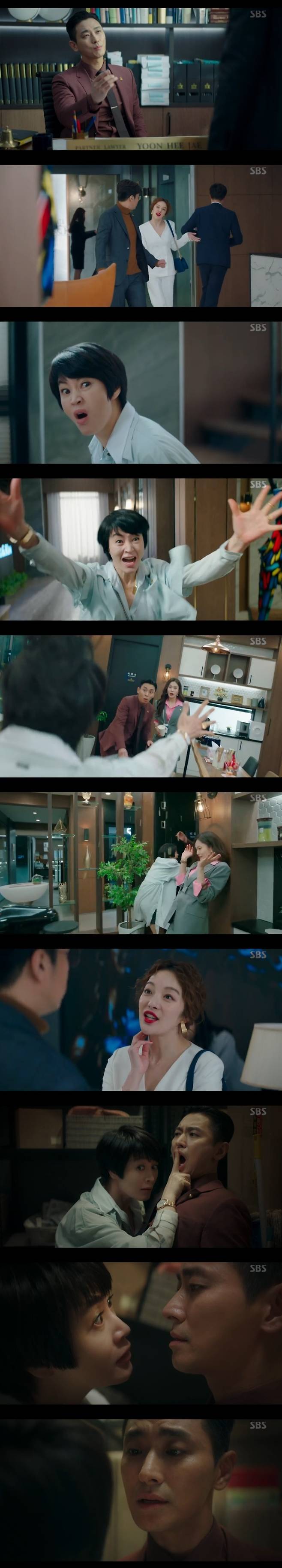 SBS '하이에나' 캡처 © 뉴스1