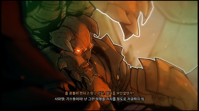 다크사이더스 제네시스