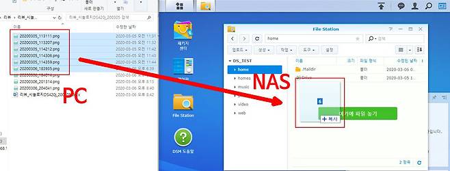 드래그앤드롭으로 간단히 PC 파일 복사 가능