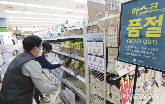 [서울=뉴시스]최진석 기자 = 신종 코로나바이러스 감염증(코로나19) 확산 우려가 이어지고 있는 4일 오전 서울 중구 롯데마트 서울역점에서 마트 관계자들이 품절된 성인용 마스크 판매대를 정리하고 있다. 2020.03.04.myjs@newsis.com