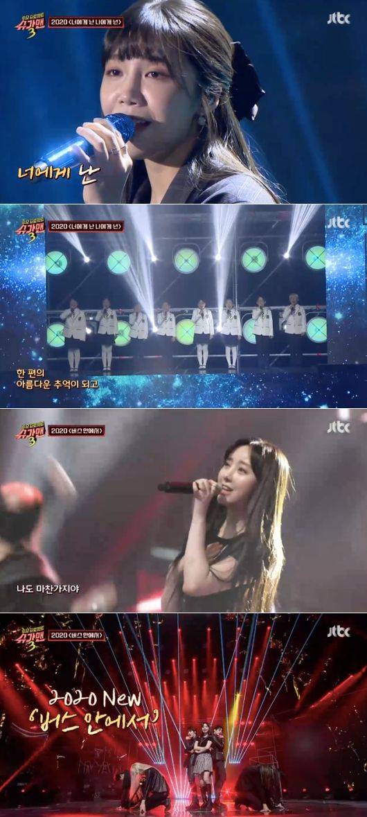 [사진=JTBC 제공] '슈가맨3' 마지막 회에서 자자와 자탄풍, 정은지와 케이, 골든차일드가 열창했다.