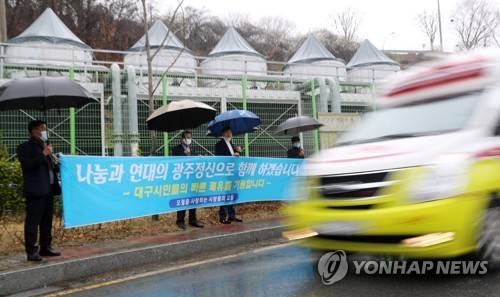 대구 확진자 쾌유기원 (광주=연합뉴스) 박철홍 기자 = 7일 오후 광주 남구 빛고을전남대병원에서 대구에서 온 코로나19 확진자의 괘유를 기원하는 현수막을 시민·사회단체 관계자들이 들고 있다. 2020.3.7