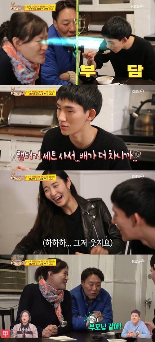 에스팀 김소연 대표와 최은호 대표가 모델 황준영, 홍지수를 위해 한식을 선물했다. 사진=사장님 귀는 당나귀 귀 캡처