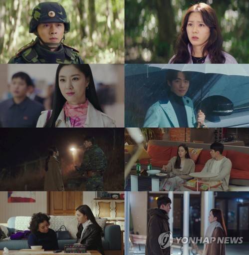 드라마 '사랑의 불시착' [tvN '사랑의 불시착' 제공. 재판매 및 DB 금지]