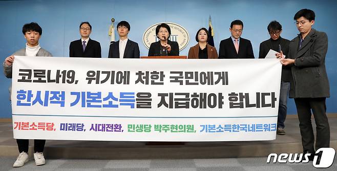 민생당 공동대표인 박주현 의원이 4일 오전 서울 여의도 국회 정론관에서 기본소득당, 미래당, 시대전환, 기본소득한국네트워크 대표와 함께 코로나19 대응을 위한 재난기본소득 도입을 촉구하는 기자회견을 하고 있다. 2020.3.4뉴스1 © News1 박세연 기자