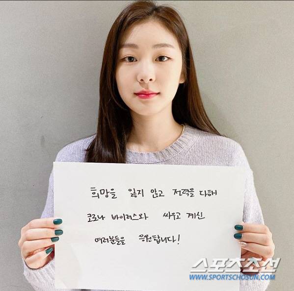 사진=김연아 인스타그램