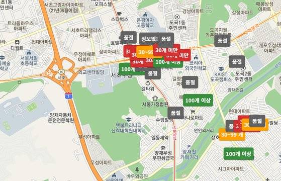 판교 IT기업 개발자가 만든 '마스크사자' [사진 마스크사자 캡처]