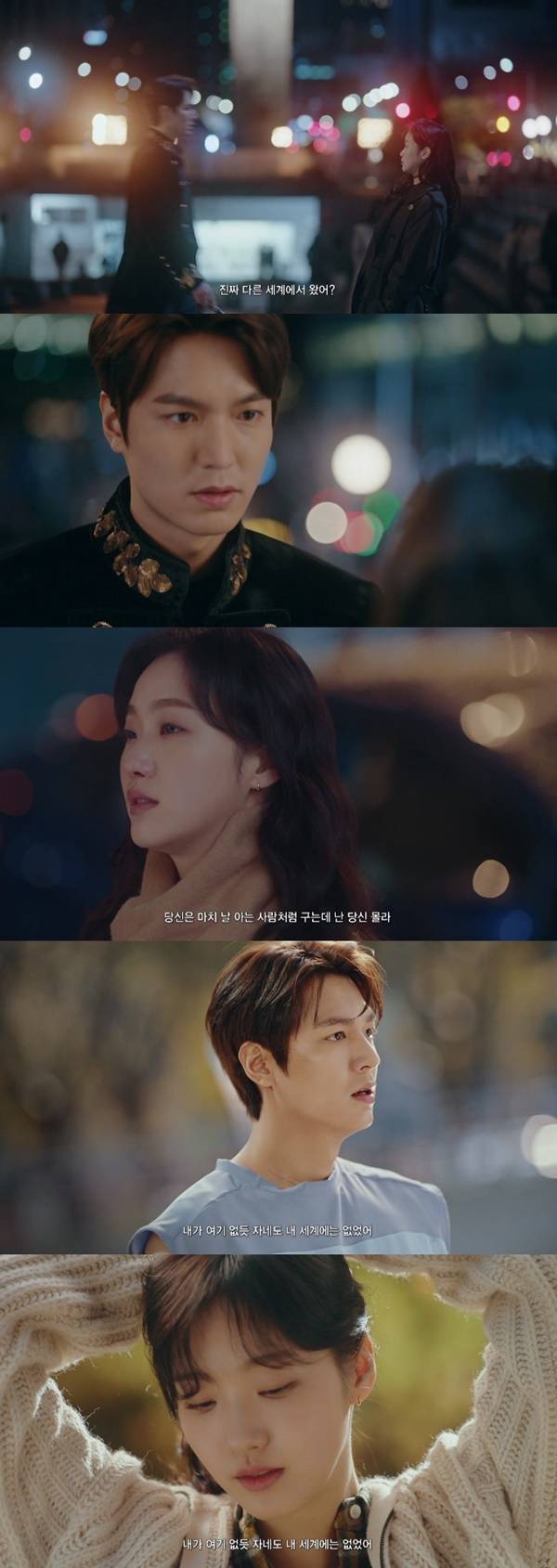 이민호 김고은 김은숙 작가 / 사진=SBS 더 킹 : 영원의 군주