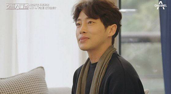 강성욱. 사진=채널A ‘하트시그널’