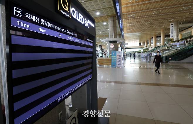 3월12일 김포공항 국제선 출·도착 비행기 '0편' [경향이 찍은 오늘]