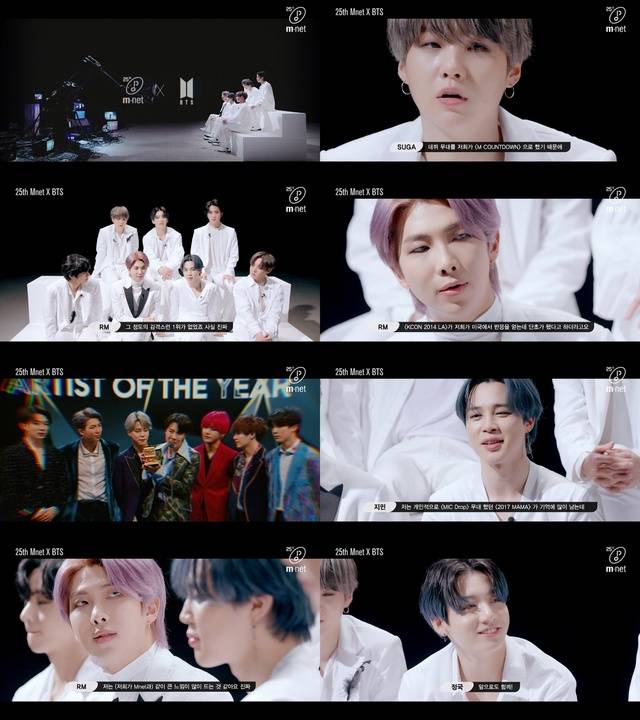 [서울=뉴시스] 방탄소년단 엠넷 25주년 특별 인터뷰 . (사진 = 엠넷 제공) 2020.03.12. realpaper7@newsis.com