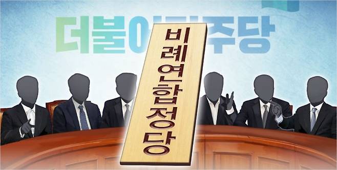 사진=연합뉴스