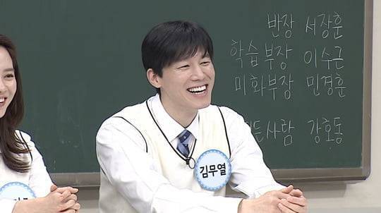 사진=JTBC '아는 형님' 방송화면 캡처